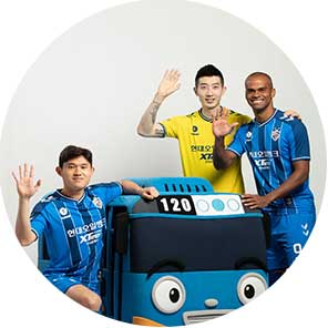 울산현대, 마스코트 꼬마버스 타요